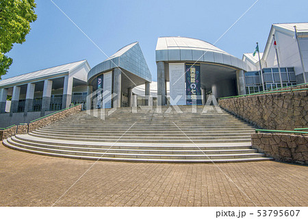 広島市現代美術館 広島市現代美術館 53795607