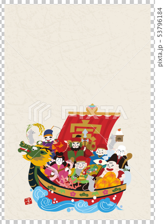新年卡2020年設計新年卡 新年卡2020年設計新年卡 53796184