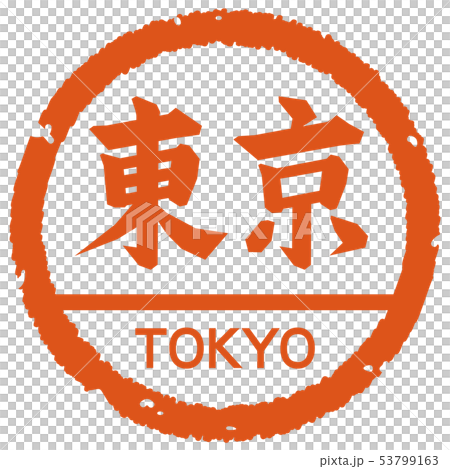 Tokyo TOKYO seal Tokyo TOKYO seal 53799163