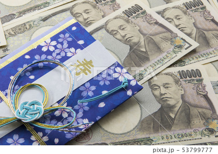 ご祝儀袋と現金 53799777