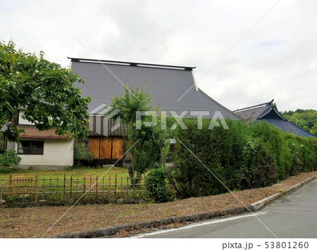 熊本県玉名郡和水町　金栗四三生家記念館 53801260