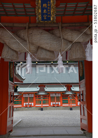 熊野本宮大社 53802687