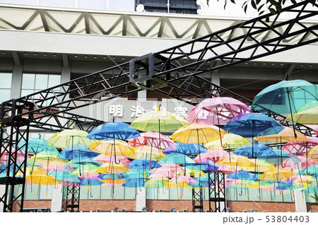 カラフルな傘アート カラフルな傘アート 53804403