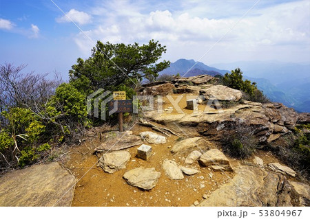 東赤石山の山頂標識 東赤石山の山頂標識 53804967