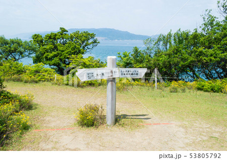 和歌山 友ヶ島 標識 和歌山 友ヶ島 標識 53805792