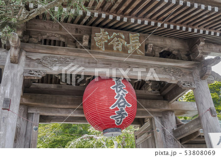 長谷寺の山門(鎌倉市長谷) 長谷寺の山門(鎌倉市長谷) 53808069