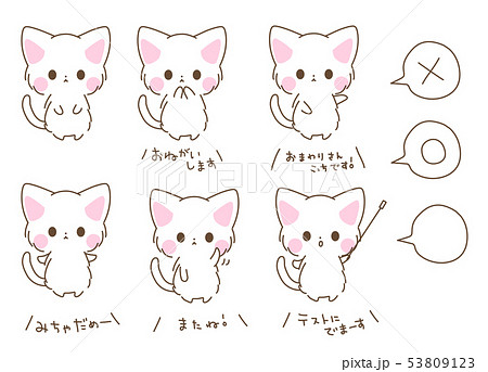 かわいい動物画像 これまでで最高の可愛いイラスト 動物 ふわふわ