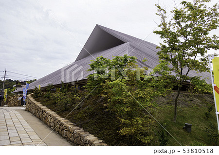 香川県直島町 直島 直島ホール 直島町民会館 香川県直島町 直島 直島ホール 直島町民会館 53810518