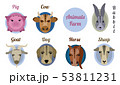 Flat icon animal farm 53811231