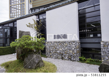 香川県直島町　直島　直島町役場 53811255