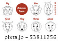 Flat icon animal farm 53811256