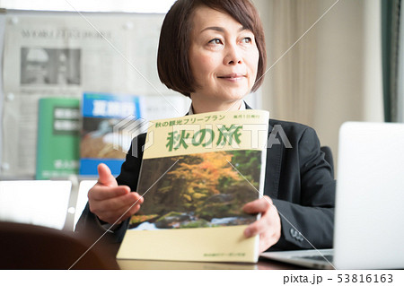 観光案内所 旅行案内 観光案内所 旅行案内 53816163