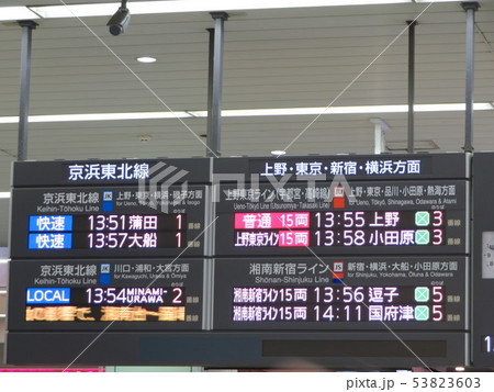 電光掲示板 53823603