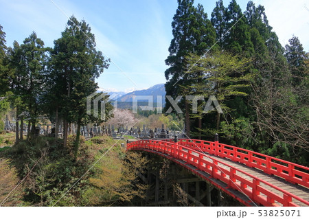 布橋灌頂会が行われる布橋 布橋灌頂会が行われる布橋 53825071