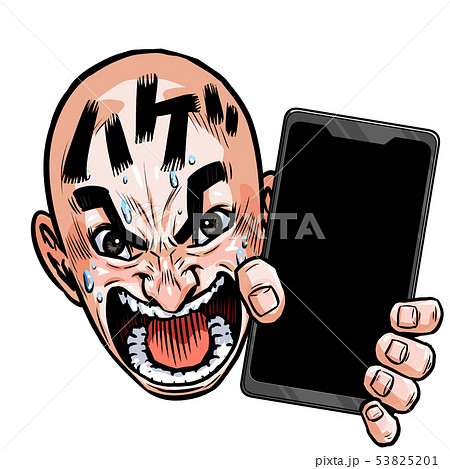 スマホ スマホ 53825201