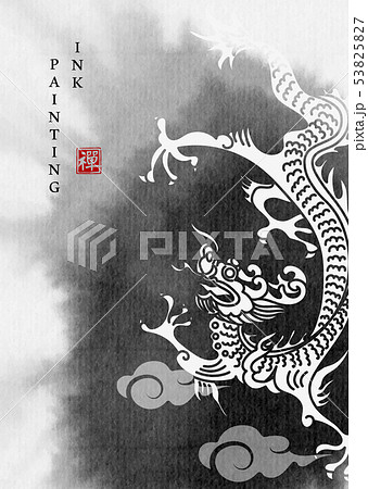 Watercolor ink paint art texture dragon with cloud Watercolor ink paint art texture dragon with cloud 53825827
