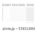 Printable blank A4 size sheet of Habit tracker template 53831884