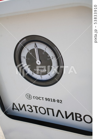 Retro Car Festival in Kamyanets-Podilsky, Ukraine 53833910