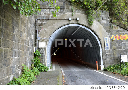 トンネル 53834200