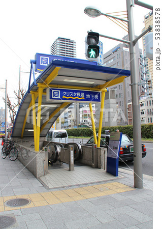 クリスタ長堀/大阪府大阪市中央区南船場４丁目 53838578