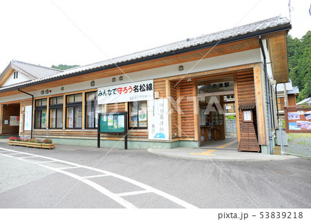 伊勢興津駅 53839218