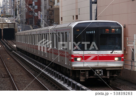 地下鉄丸ノ内線02系（B修繕車・晩年） 53839263