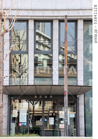 大阪市港区区役所/大阪府大阪市港区市岡1丁目 大阪市港区区役所/大阪府大阪市港区市岡1丁目 53841128