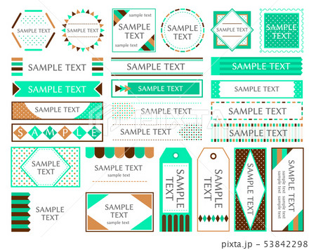 見出しとフレームのセットのイラスト素材