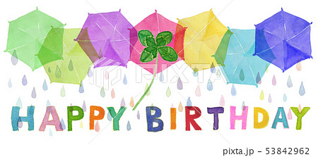 HAPPY BIRTHDAY rain 53842962