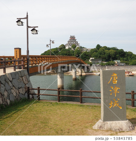 唐津城:城内橋(佐賀県:唐津市) 唐津城:城内橋(佐賀県:唐津市) 53843785