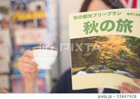 読書（架空の雑誌） 53847428