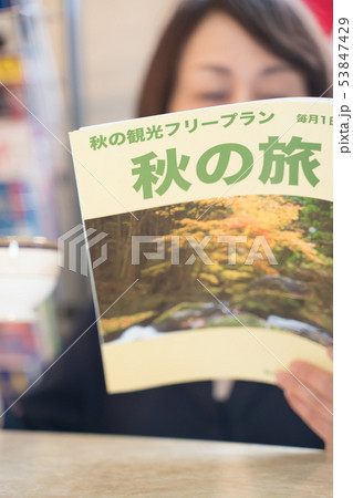 読書（架空の雑誌） 53847429
