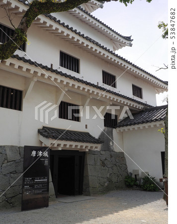 唐津城(佐賀県:唐津市) 唐津城(佐賀県:唐津市) 53847682