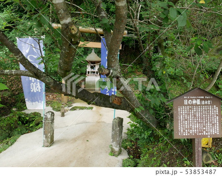 八つの神様巡りコース　目の神様　（熊本県玉名郡和水町） 53853487