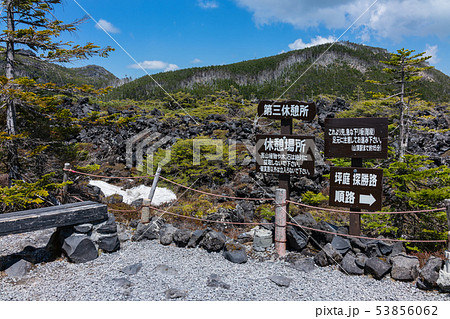 坪庭探勝路：第三休憩所　　　　　茅野市 53856062