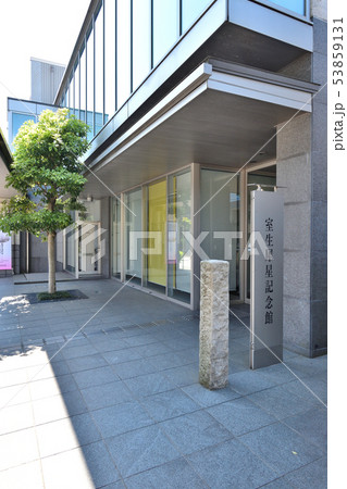 室生犀星記念館 53859131