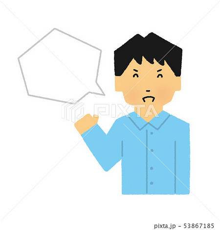 男性 案内 フキダシ 笑う 楽しい 元気 吹き出し シンプルタッチ のイラスト素材