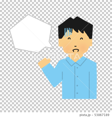 Male, guidance, pale, bitter smile, impatient, balloon, speech bubble, (simple touch) Male, guidance, pale, bitter smile, impatient, balloon, speech bubble, (simple touch) 53867189