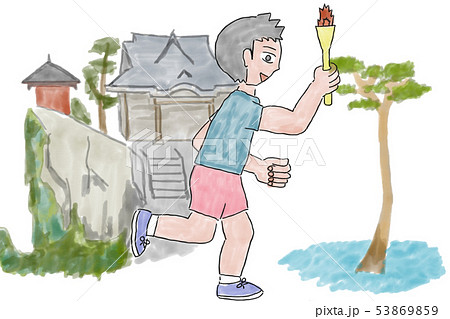 聖火ランナー 53869859