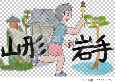 東北の聖火ランナー 53869860