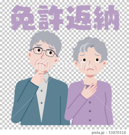 免許返納　高齢者ドライバー 53870318