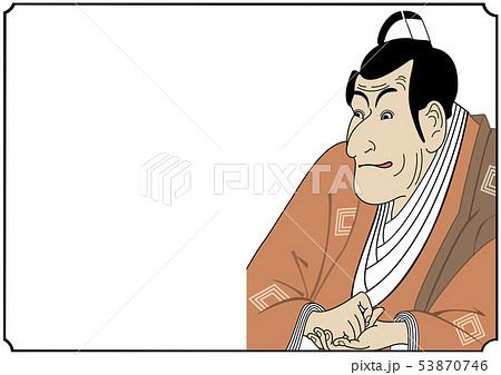 浮世絵風アレンジイラスト手を打つのイラスト素材