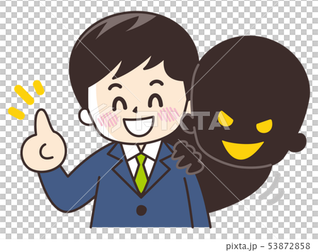 悪巧みをする男性　詐欺師　犯罪者 53872858