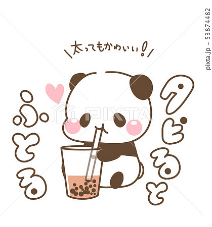 The Panda Who Drinks Popular Tapioca Milk Tea Stock Illustration