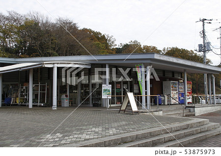 道の駅あずの里いちはら（千葉県市原市） 53875973