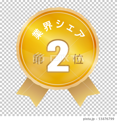 Industry share ranking second place 53876799