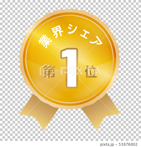 Industry share ranking first place Industry share ranking first place 53876802