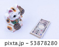 招き猫とお金 53878280