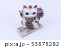 招き猫とお金 53878282