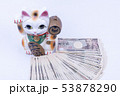 招き猫とお金 53878290